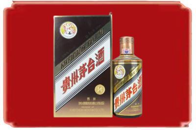 潮阳区烟酒回收彩釉茅台酒.jpg