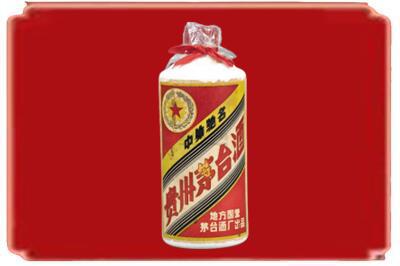 潮阳区烟酒回收地方国营茅台酒.jpg