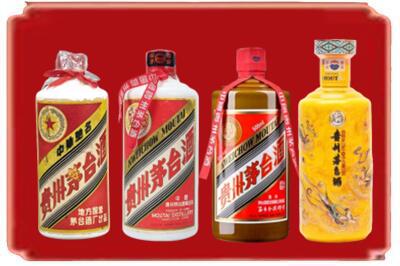 潮阳区烟酒回收贵州茅台酒.jpg