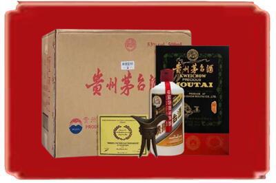 潮阳区烟酒回收汉帝茅台.jpg