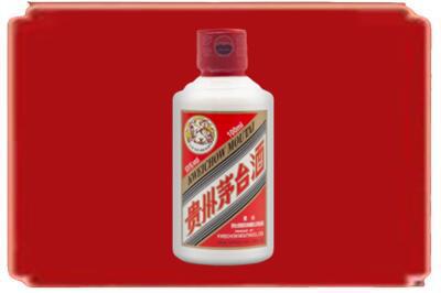 潮阳区烟酒回收茅台小可爱.jpg