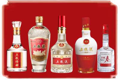 潮阳区烟酒回收各种五粮液.jpg