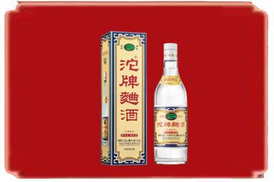 潮阳区烟酒回收沱牌特曲.jpg