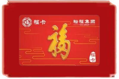潮阳区烟酒回收副卡.jpg